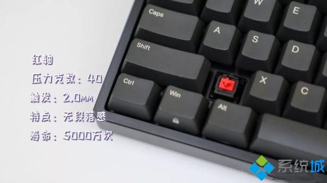 機(jī)械鍵盤青軸紅軸黑軸茶軸區(qū)別 機(jī)械鍵盤推薦介紹說明