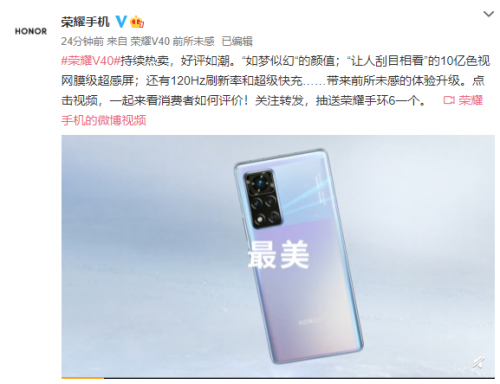 一款旗艦手機應(yīng)該具備哪些優(yōu)點，來看看用戶怎么說
