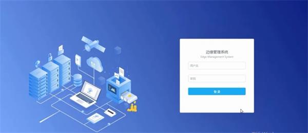 機智云邊緣服務(wù)器，推動AI邊緣部署落地