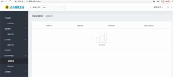 機智云邊緣服務(wù)器，推動AI邊緣部署落地