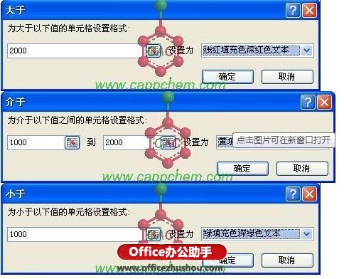 excel怎么讓記事本類(lèi)型 Excel 2010中讓不同類(lèi)型的數(shù)字以不同方式顯示的方法