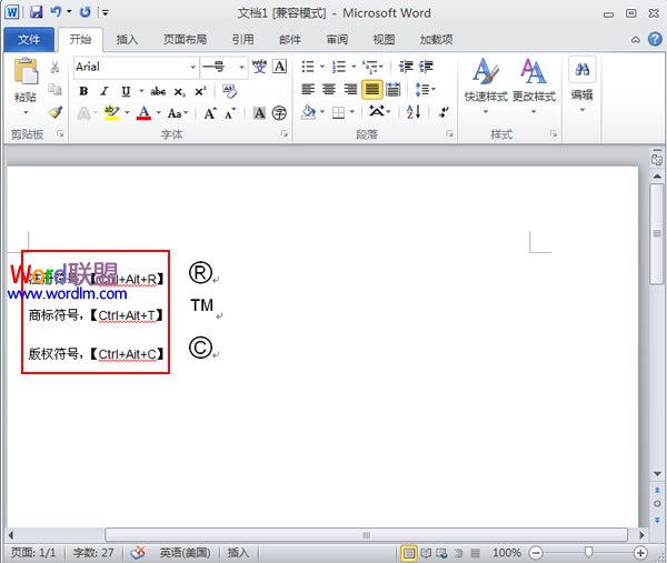 Word輸入商標(biāo)、版權(quán)符號(hào) 如何在Word2010中輸入商標(biāo)、版權(quán)符號(hào)
