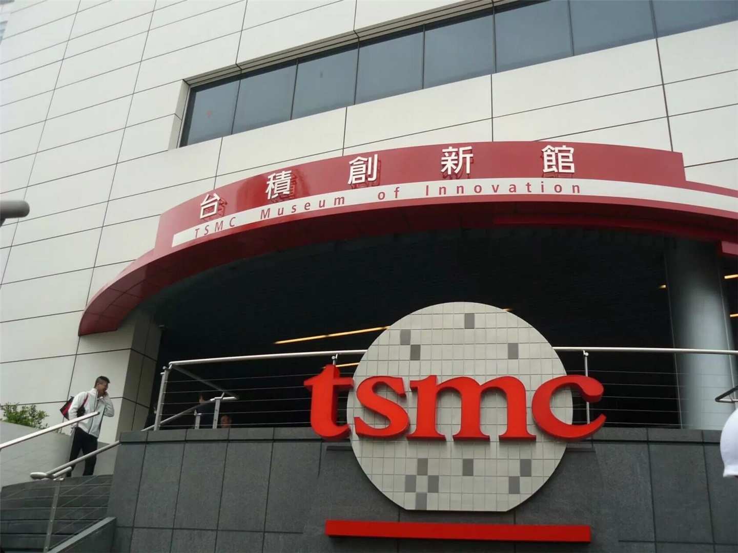 臺積電 2021 年將招聘 9000 人，創(chuàng)歷史最多