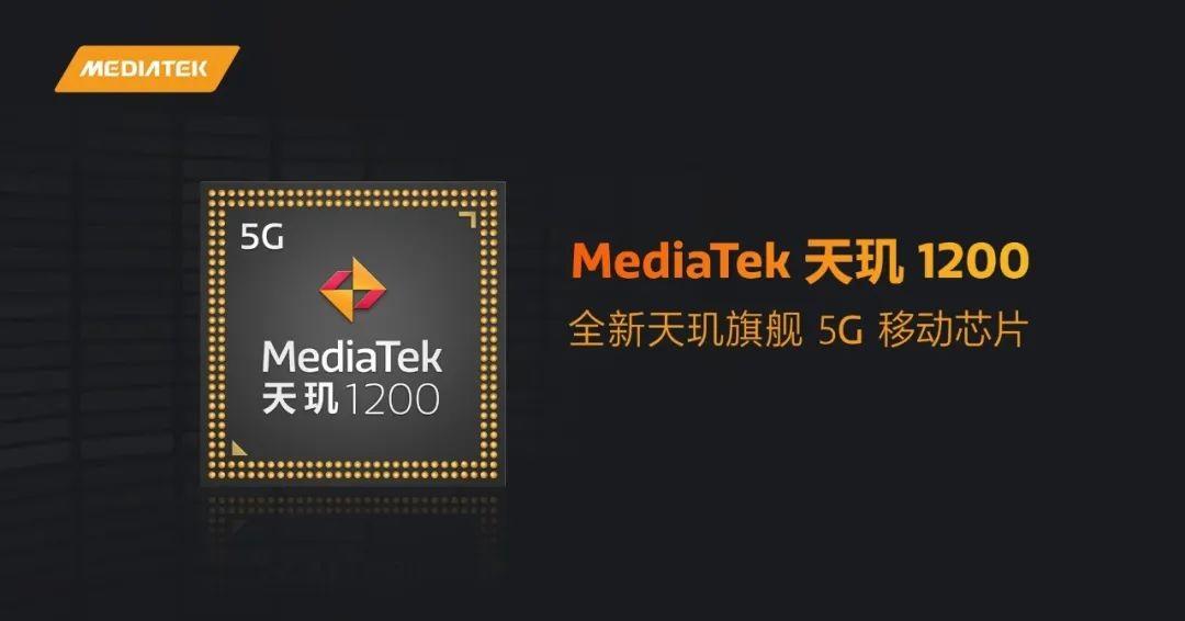 消息稱聯(lián)發(fā)科將發(fā)布首款 5nm 芯片：今年 Q4 投產(chǎn)，明年旗艦機(jī)搭載