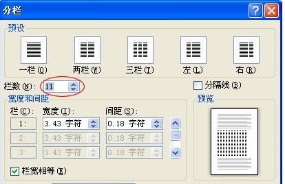 個(gè)人簡歷封面下載 word如何在Word中做個(gè)人簡歷封面