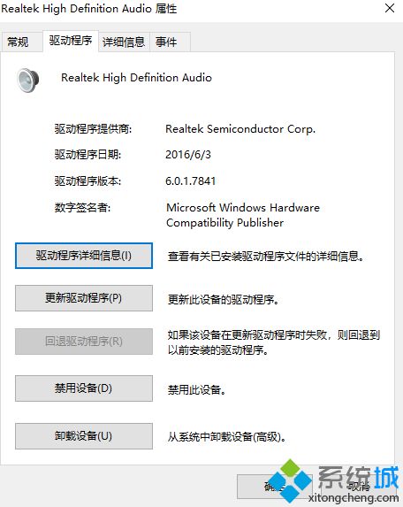 電腦耳機沒聲音怎么設置