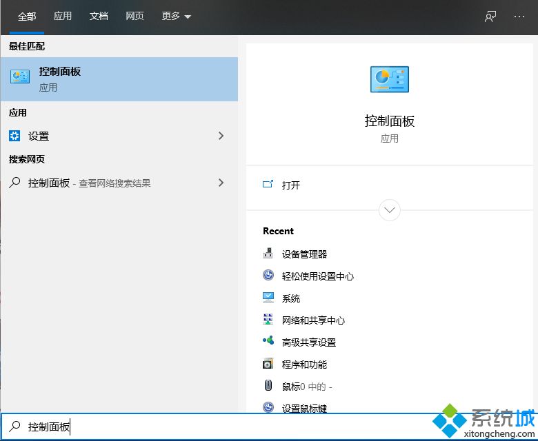 電腦耳機沒聲音怎么設置