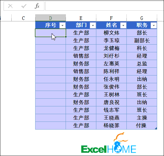 excel篩選計(jì)算篩選狀態(tài)下的計(jì)算套路，全網(wǎng)首發(fā)！