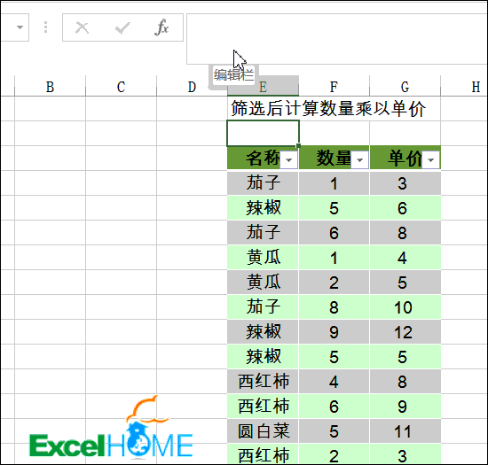 excel篩選計(jì)算篩選狀態(tài)下的計(jì)算套路，全網(wǎng)首發(fā)！