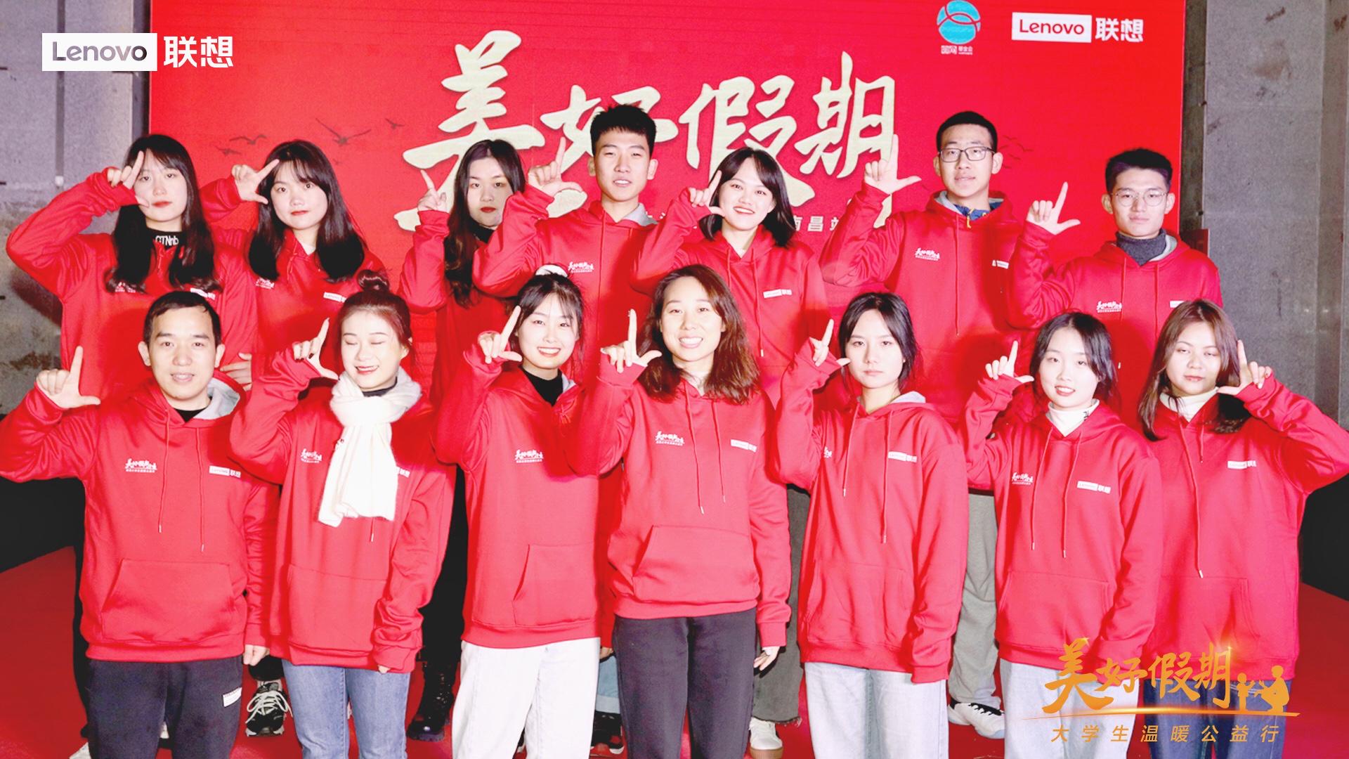 溫暖2021，聯(lián)想美好假期開啟不平凡的一年