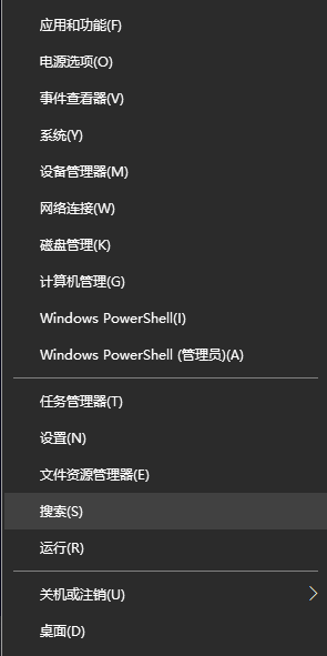 磁盤被寫保護(hù)怎么解除