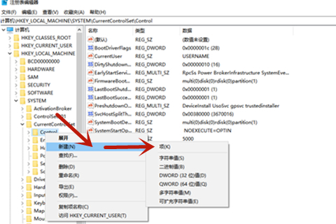 磁盤被寫保護(hù)怎么解除