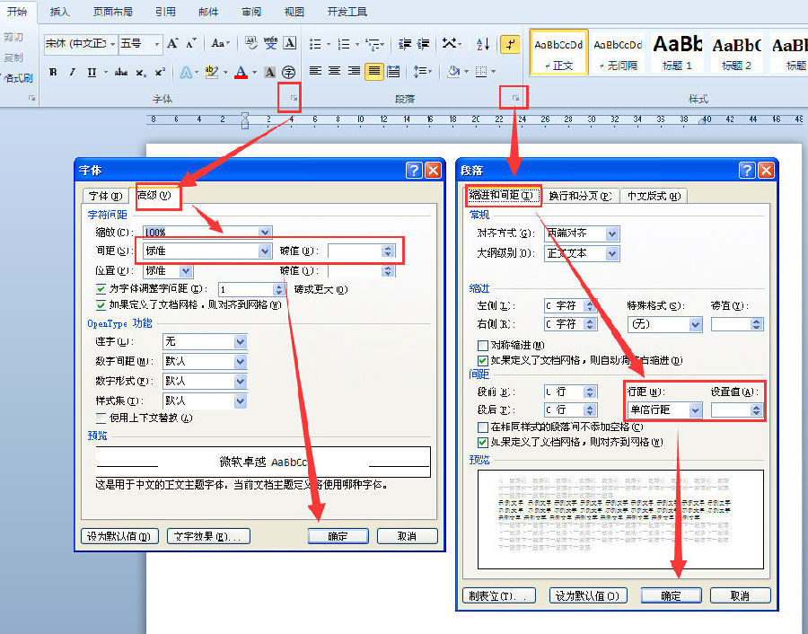 wps表格如何合并單元格 合并單元格的基本操作