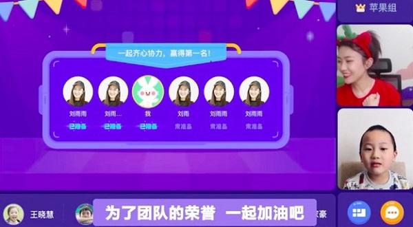 潛心教育和科技，作業(yè)幫業(yè)內(nèi)首家推出“小組直播間”