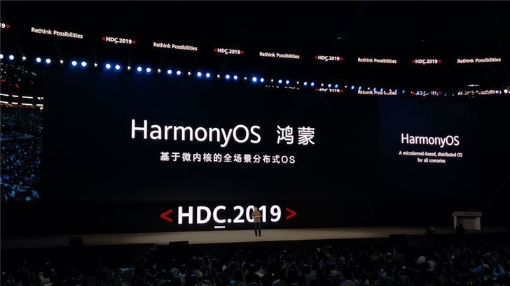 全新鴻蒙 HarmonyOS 將至？余承東：華為開發(fā)者大會 2021（Cloud）來了