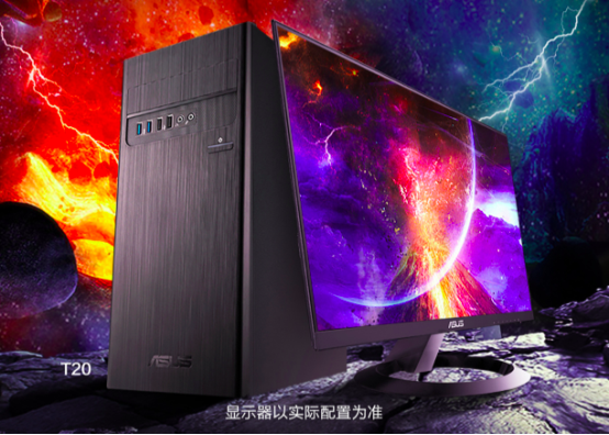 芯強勁，連無限 華碩碉堡T20臺式機打造非凡體驗
