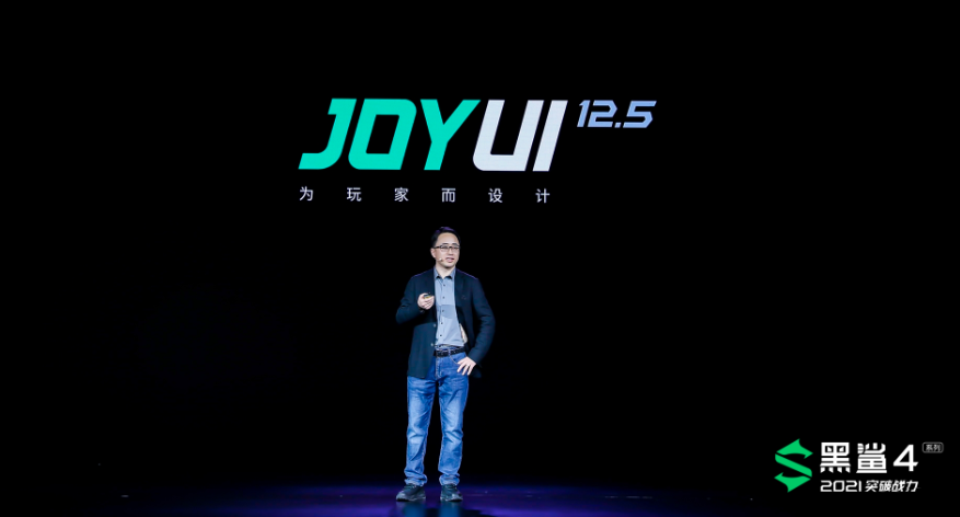 《黑鯊 4將搭載全新JOYUI 12.5:日常+游戲體驗雙升級 》