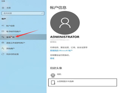 電腦開機密碼怎么設(shè)置