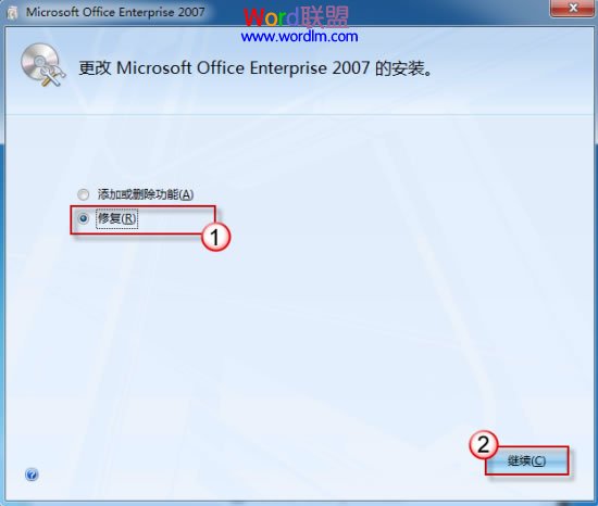 文檔圖標顯示不正常 電腦中的Word文檔圖標顯示不正常解決方法