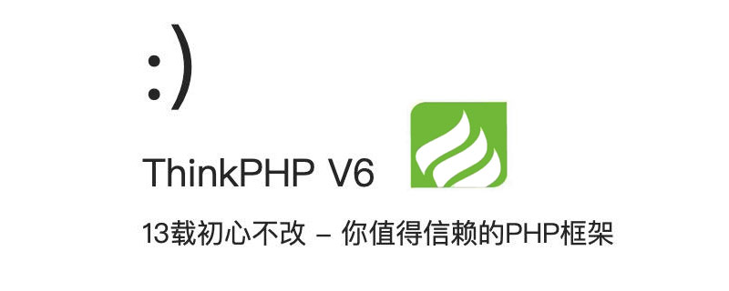 關(guān)于thinkphp6在命令行訪(fǎng)問(wèn)控制器