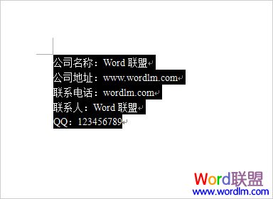 word內(nèi)容替換 Word輸入簡(jiǎn)單的字 自動(dòng)替換想要的內(nèi)容