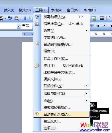 word內(nèi)容替換 Word輸入簡(jiǎn)單的字 自動(dòng)替換想要的內(nèi)容