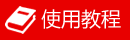 pdf轉(zhuǎn)換成word免費版 五款免費pdf轉(zhuǎn)換成word轉(zhuǎn)換器軟件下載