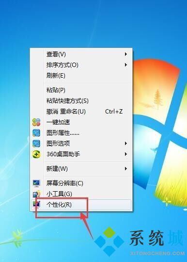 筆記本怎么關(guān)閉觸控板功能 筆記本關(guān)閉觸控板教程介紹