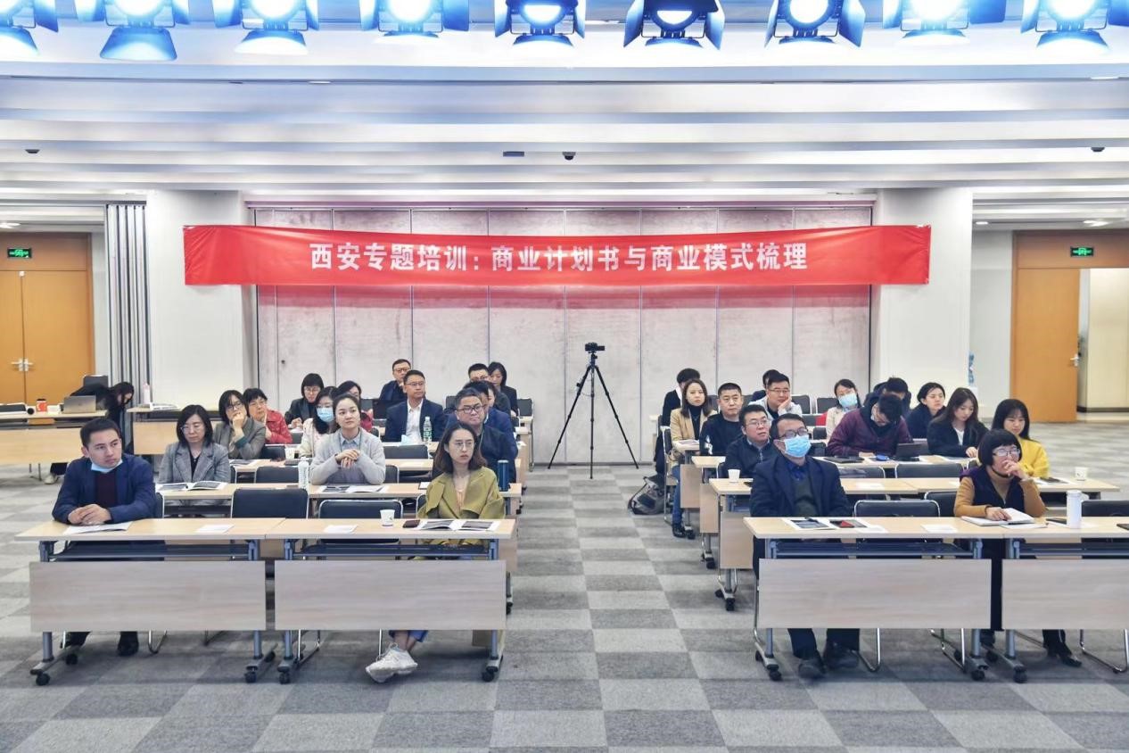 開(kāi)拓西安高新區(qū)企業(yè)發(fā)展思路 清科創(chuàng)業(yè)學(xué)院攜名師現(xiàn)場(chǎng)把脈企業(yè)融資能力