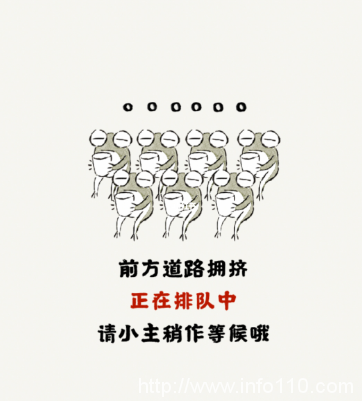 茶顏悅色因促銷活動致小程序宕機