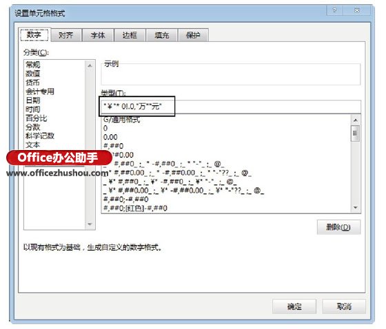 excel單元格對(duì)齊方式在哪里 使Excel單元格中貨幣符號(hào)與金額分開對(duì)齊的方法