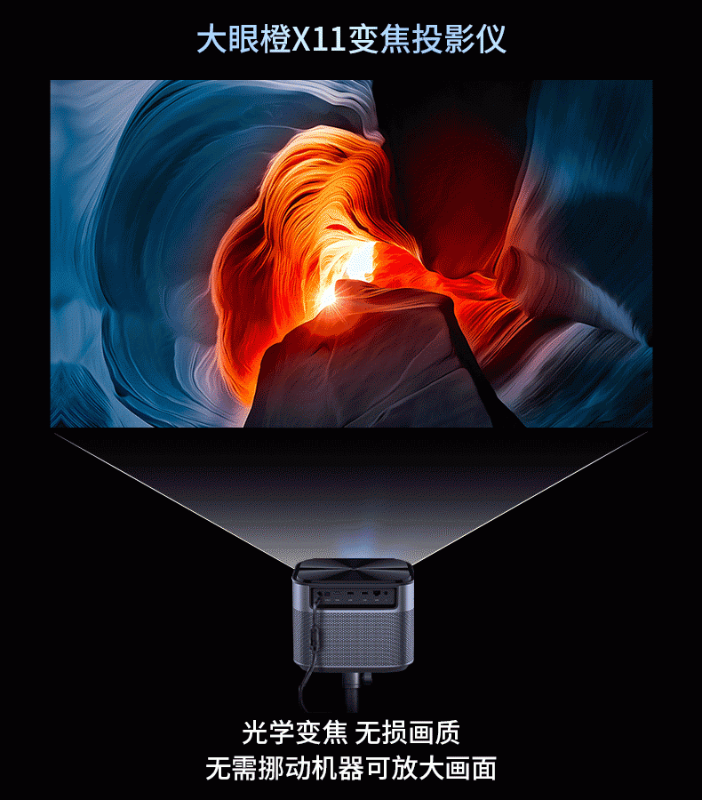 大眼橙X11怎樣安裝第三方軟件？?jī)?nèi)置沙發(fā)管家4+32GB任意下在百個(gè)app