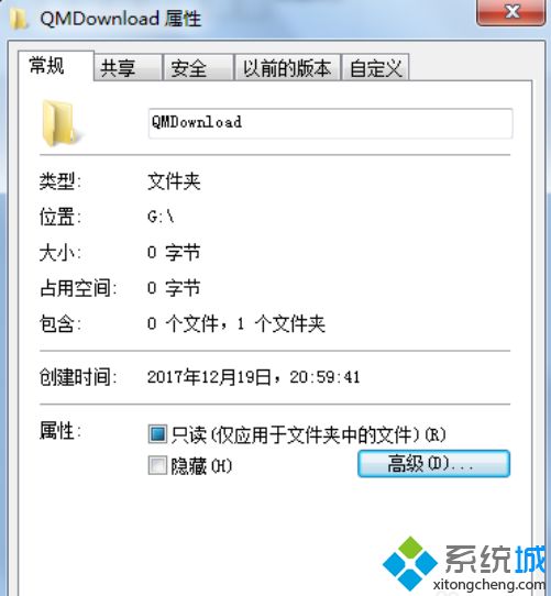 電腦怎么設(shè)置加密文件夾_給電腦文件夾設(shè)置密碼的方法