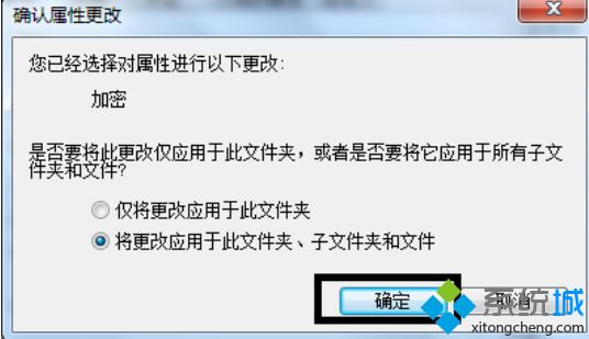 電腦怎么設(shè)置加密文件夾_給電腦文件夾設(shè)置密碼的方法