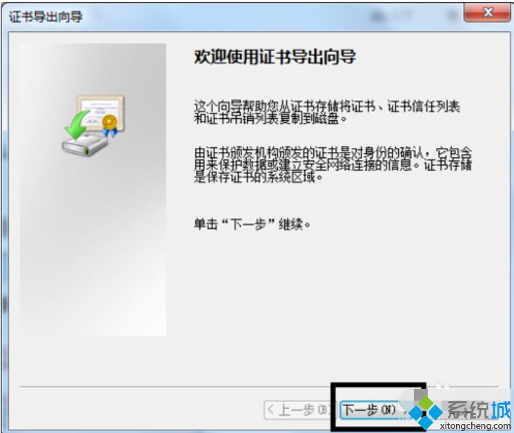 電腦怎么設(shè)置加密文件夾_給電腦文件夾設(shè)置密碼的方法