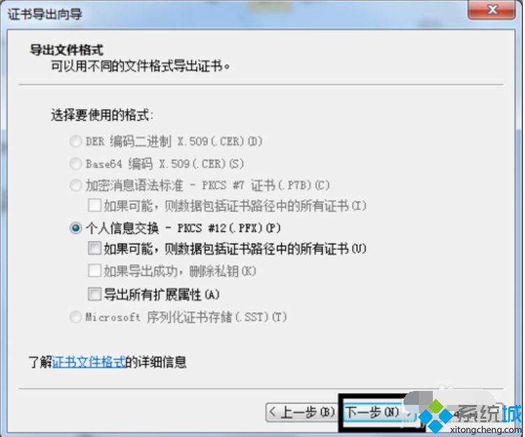 電腦怎么設(shè)置加密文件夾_給電腦文件夾設(shè)置密碼的方法