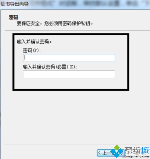 電腦怎么設(shè)置加密文件夾_給電腦文件夾設(shè)置密碼的方法