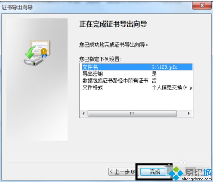 電腦怎么設(shè)置加密文件夾_給電腦文件夾設(shè)置密碼的方法