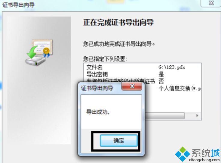 電腦怎么設(shè)置加密文件夾_給電腦文件夾設(shè)置密碼的方法