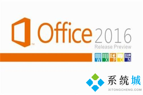 office最新2021激活密鑰史上最全 Office2010、Office2016、Office2019激活密鑰分享