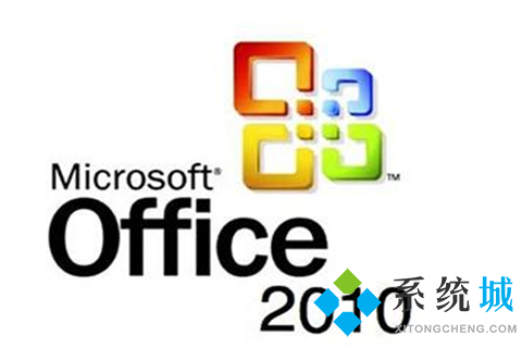 office最新2021激活密鑰史上最全 Office2010、Office2016、Office2019激活密鑰分享