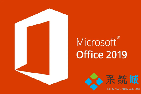 office最新2021激活密鑰史上最全 Office2010、Office2016、Office2019激活密鑰分享