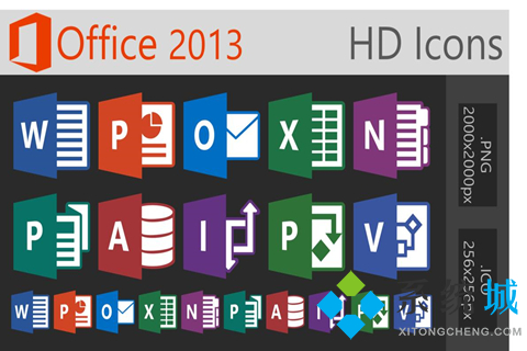 office最新2021激活密鑰史上最全 Office2010、Office2016、Office2019激活密鑰分享
