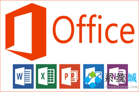 office最新2021激活密鑰史上最全 Office2010、Office2016、Office2019激活密鑰分享