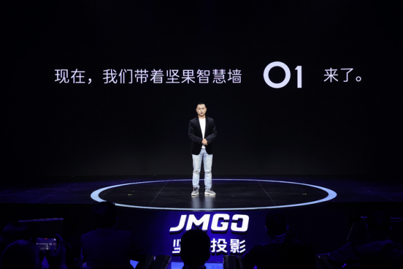 堅果智慧墻O1驚艷亮相：預(yù)售火熱進(jìn)行中，4.29京曝新品日火熱開賣