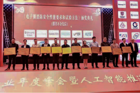 德施曼受邀參加2021中國五金&#183;門窗產(chǎn)業(yè)年度峰會，72%人臉鎖市占率成關(guān)注熱點(diǎn)