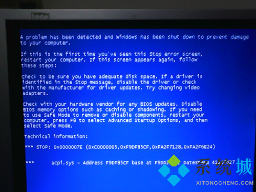 電腦藍屏怎么辦 常見電腦藍屏問題修復(fù)解決方法介紹