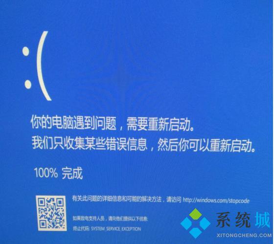 電腦藍屏怎么辦 常見電腦藍屏問題修復(fù)解決方法介紹