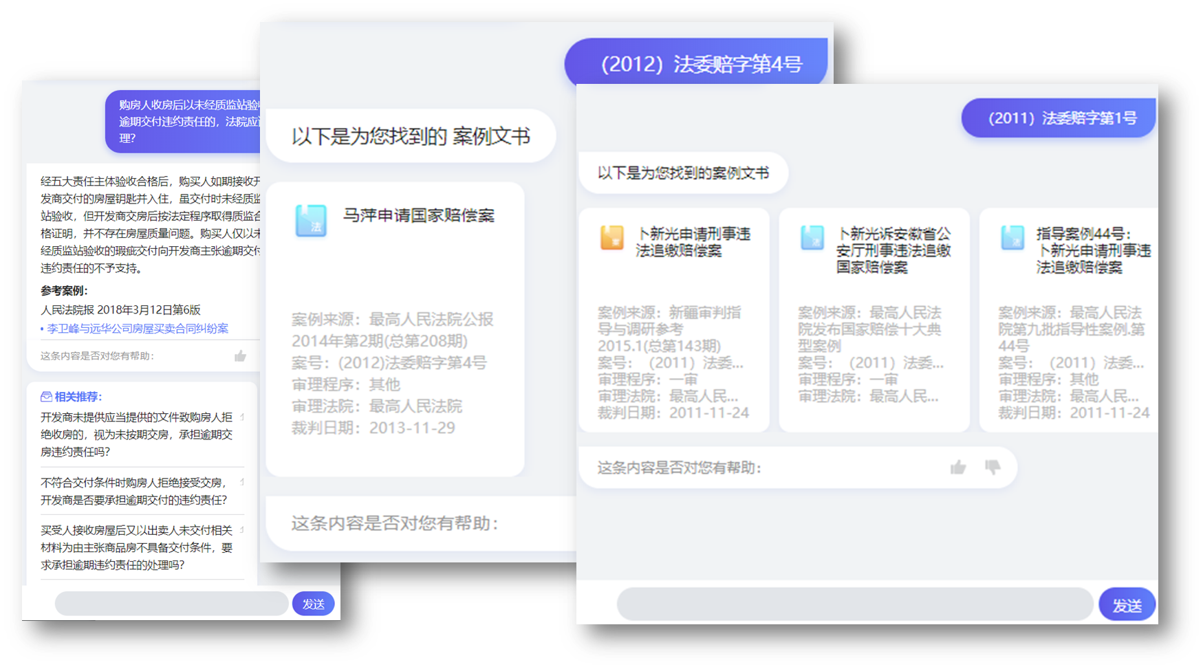 再攜手民生銀行，國雙產(chǎn)業(yè)人工智能賦能數(shù)字金融
