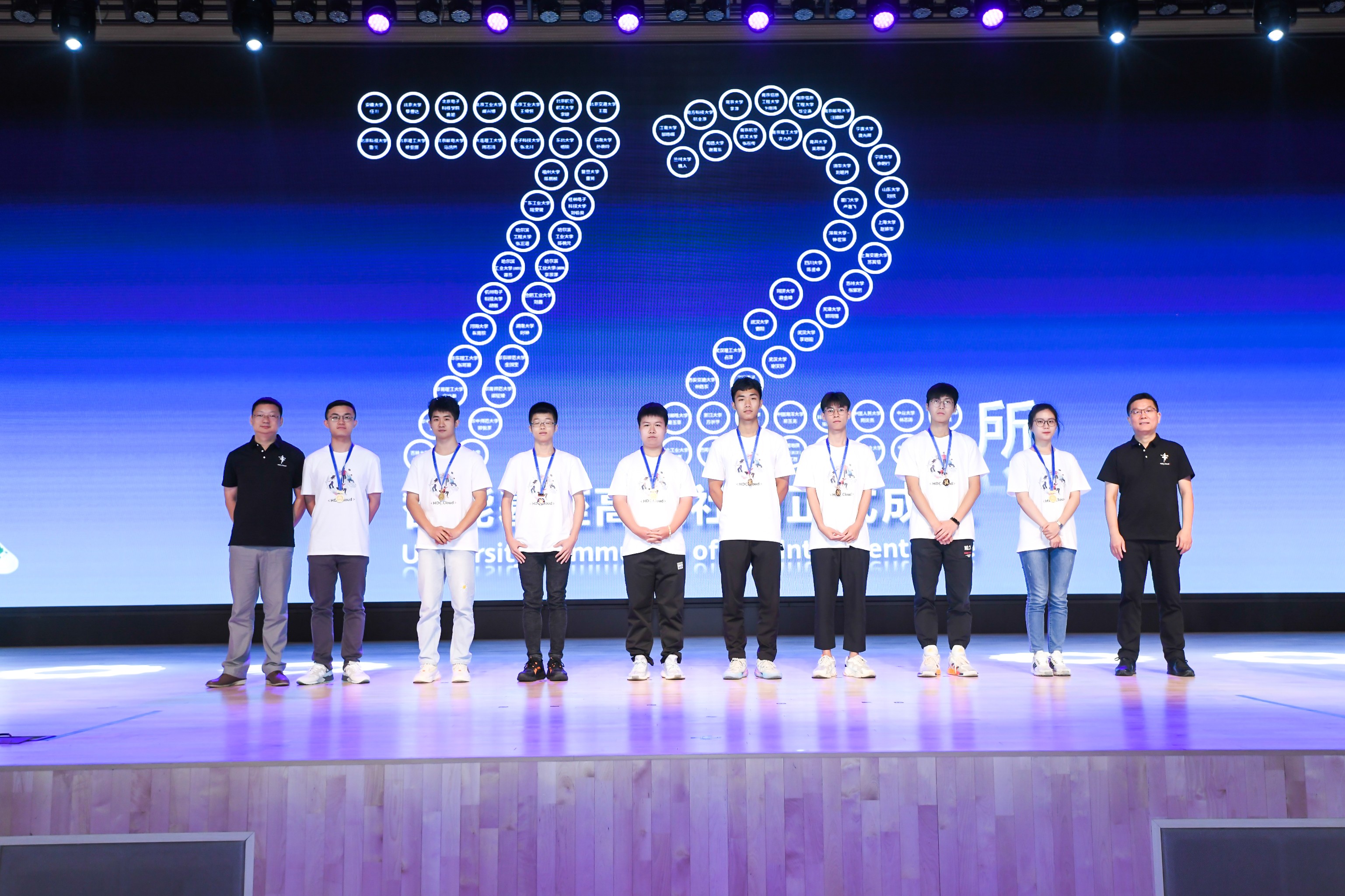 華為云發(fā)布先鋒少年普惠計劃，助力新工科人才培養(yǎng)